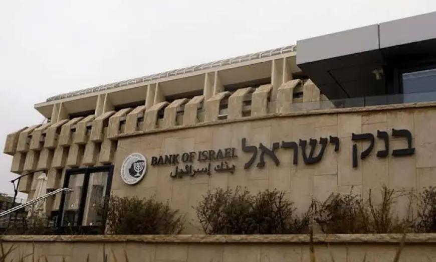 Bank of Israel Launches Digital Shekel Challenge