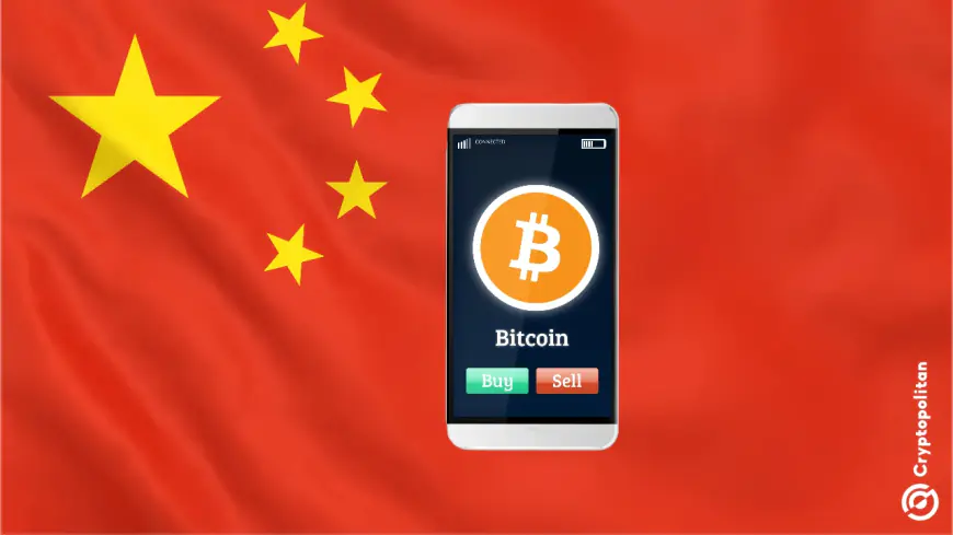 Crypto fund ads identified on Alipay’s homepage amid Chinese Crypto ban